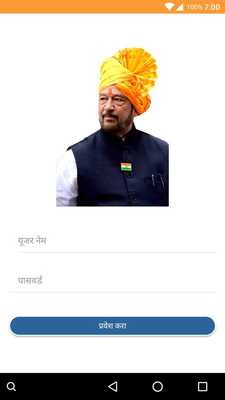 Emulate Android APK Girish Bapat Emulate Android APK Girish Bapat