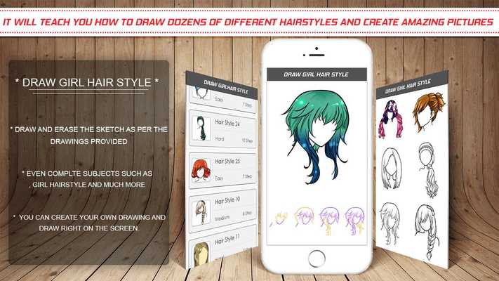 Emulate Android APK Girl HairStyle Drawing Emulate Android APK Girl HairStyle Drawing