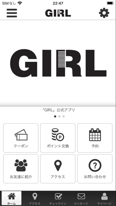Emulate iPhone app GIRL 公式アプリ using MyAndroid Emulate iPhone app GIRL 公式アプリ using MyAndroid