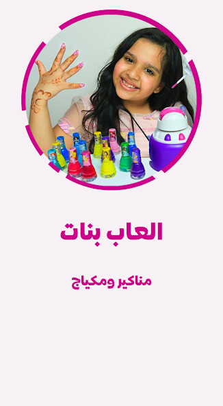 Run android online APK Girls Games - Nail Salon from MyAndroid or emulate Girls Games - Nail Salon using MyAndroid Run android online APK Girls Games - Nail Salon from MyAndroid or emulate Girls Games - Nail Salon using MyAndroid