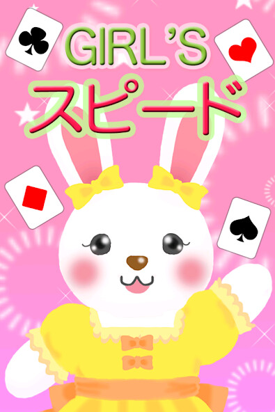 Run android online APK Girls Speed ??- Playing cards from MyAndroid or emulate Girls Speed ??- Playing cards using MyAndroid