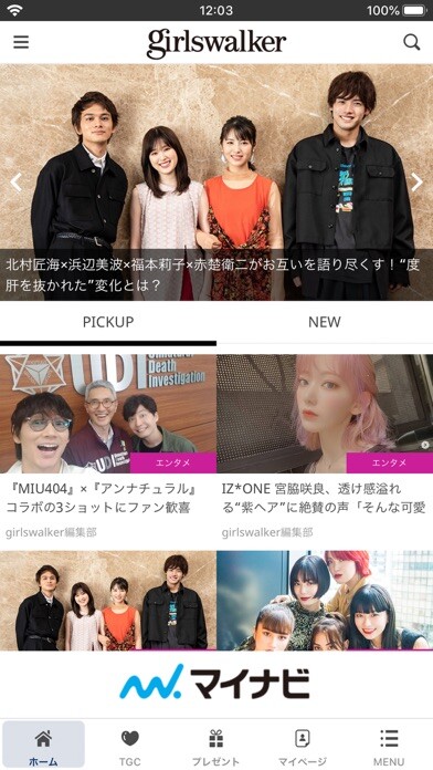 Emulate iPhone app girlswalker Official using MyAndroid Emulate iPhone app girlswalker Official using MyAndroid