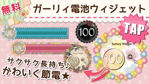 Emulate Android APK Girly Style Battery-Free Emulate Android APK Girly Style Battery-Free