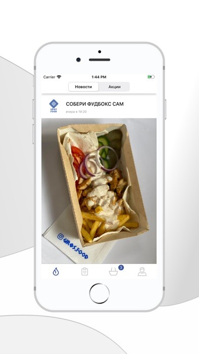 Emulate iPhone app GirosFood using MyAndroid Emulate iPhone app GirosFood using MyAndroid