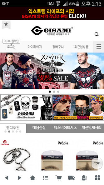 Run android online APK ????? - GISAMI from MyAndroid or emulate ????? - GISAMI using MyAndroid Run android online APK ????? - GISAMI from MyAndroid or emulate ????? - GISAMI using MyAndroid