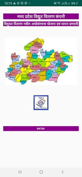 Run android online APK GIS E-Survey  Measurements from MyAndroid or emulate GIS E-Survey  Measurements using MyAndroid