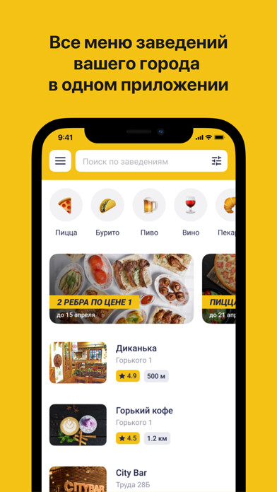 Emulate iPhone app GisMenu using MyAndroid Emulate iPhone app GisMenu using MyAndroid