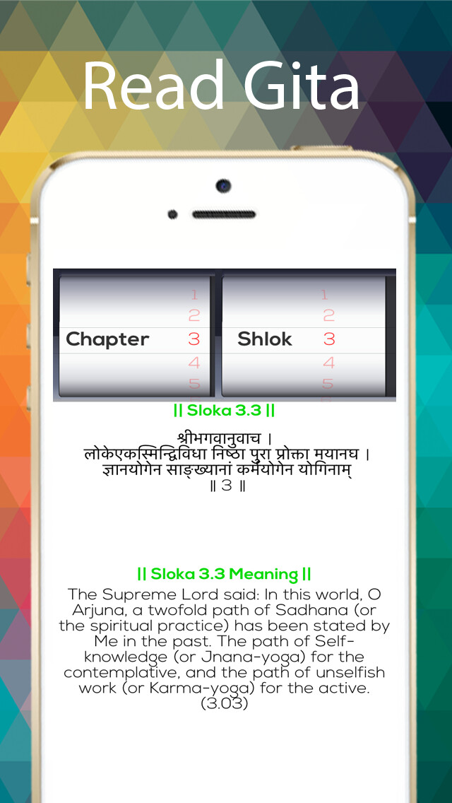 Emulate iPhone app Gita Reader using MyAndroid Emulate iPhone app Gita Reader using MyAndroid