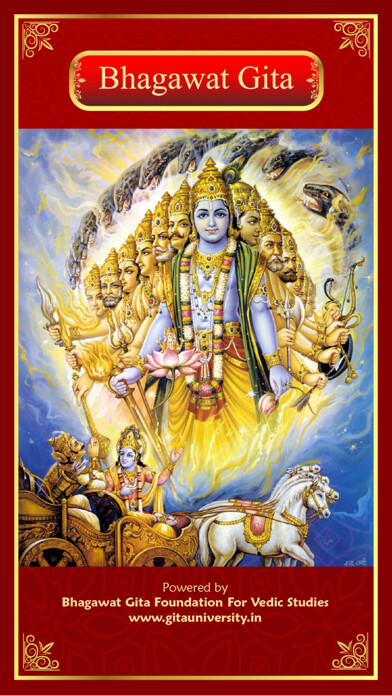 Emulate iPhone app Gita University using MyAndroid