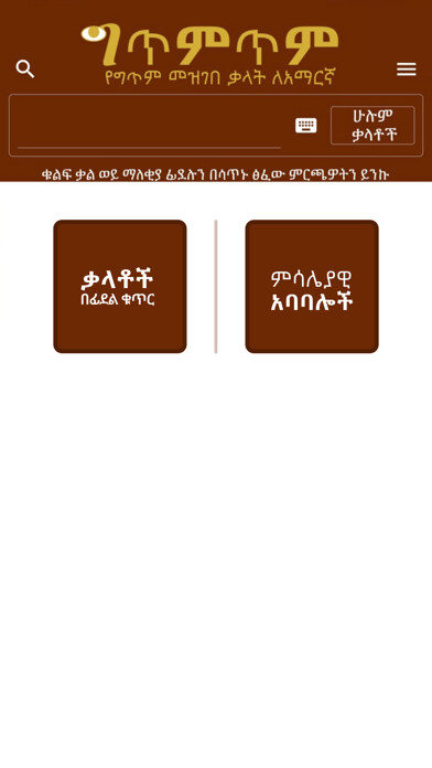 Emulate iPhone app Gitimtim using MyAndroid Emulate iPhone app Gitimtim using MyAndroid