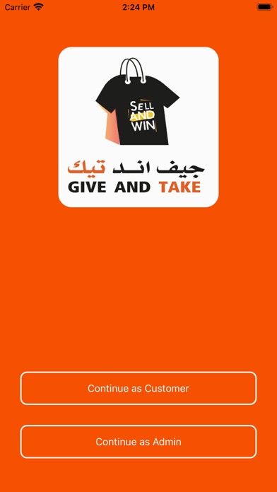 Emulate iPhone app Give and Take App using MyAndroid