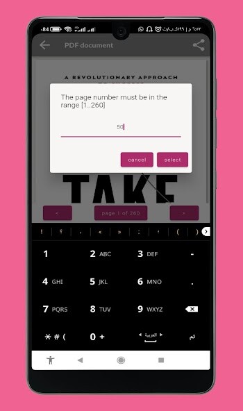 Run android online APK Give and Take - pdf offline from MyAndroid or emulate Give and Take - pdf offline using MyAndroid