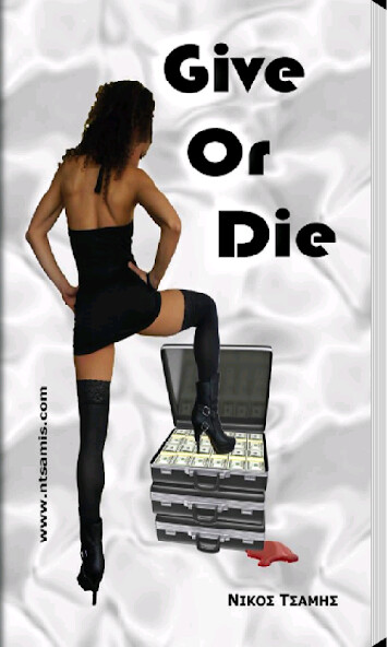 Run android online APK Give Or Die, ????? ?????? from MyAndroid or emulate Give Or Die, ????? ?????? using MyAndroid Run android online APK Give Or Die, ????? ?????? from MyAndroid or emulate Give Or Die, ????? ?????? using MyAndroid