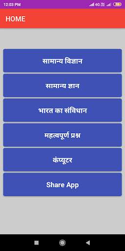 Run android online APK GK and Computer from MyAndroid or emulate GK and Computer using MyAndroid