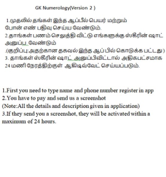 Run android online APK GK Astro-Numerology( Version 2) from MyAndroid or emulate GK Astro-Numerology( Version 2) using MyAndroid Run android online APK GK Astro-Numerology( Version 2) from MyAndroid or emulate GK Astro-Numerology( Version 2) using MyAndroid