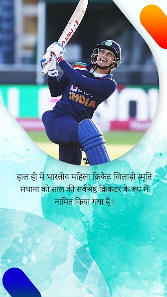 Emulate Android APK Gk Current Affairs in Hindi Emulate Android APK Gk Current Affairs in Hindi