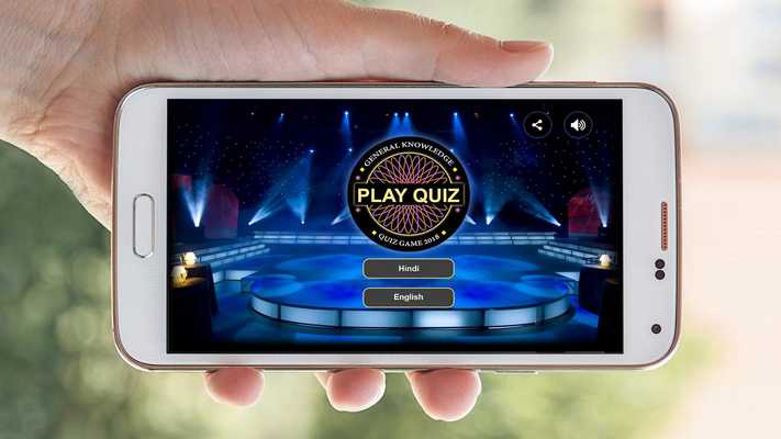 Emulate Android APK Gk edition dual language quiz Emulate Android APK Gk edition dual language quiz