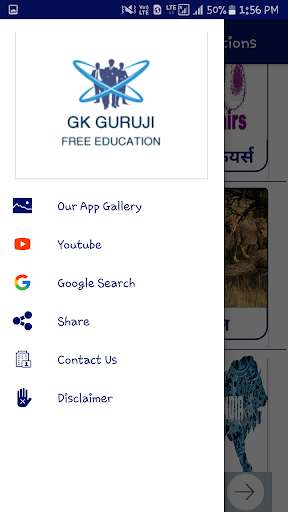 Run android online APK Gk GuruJi 1 Lakh Question from MyAndroid or emulate Gk GuruJi 1 Lakh Question using MyAndroid