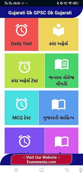 Run android online APK Gk in Gujarati All Govt Exam from MyAndroid or emulate Gk in Gujarati All Govt Exam using MyAndroid Run android online APK Gk in Gujarati All Govt Exam from MyAndroid or emulate Gk in Gujarati All Govt Exam using MyAndroid