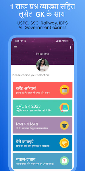 Run android online APK Gk in hindi GK Tricks 2024 from MyAndroid or emulate Gk in hindi GK Tricks 2024 using MyAndroid Run android online APK Gk in hindi GK Tricks 2024 from MyAndroid or emulate Gk in hindi GK Tricks 2024 using MyAndroid