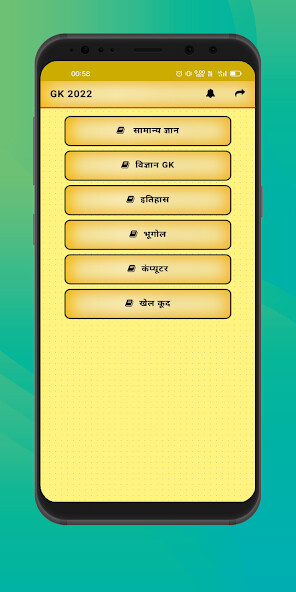 Run android online APK GK in Hindi from MyAndroid or emulate GK in Hindi using MyAndroid Run android online APK GK in Hindi from MyAndroid or emulate GK in Hindi using MyAndroid
