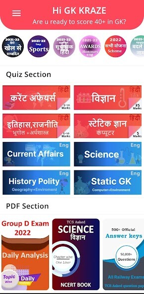 Run android online APK Gk Kraze RRB GroupD 2022 GK from MyAndroid or emulate Gk Kraze RRB GroupD 2022 GK using MyAndroid