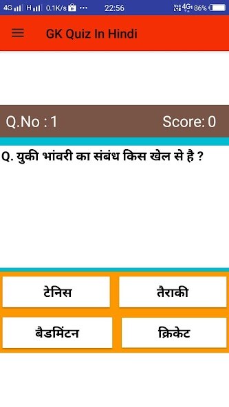 Run android online APK GK Quit from MyAndroid or emulate GK Quit using MyAndroid