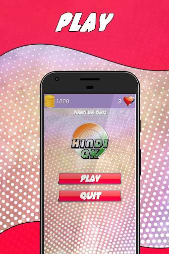 Emulate Android APK GK QUIZ : HINDI GK QUIZ Emulate Android APK GK QUIZ : HINDI GK QUIZ