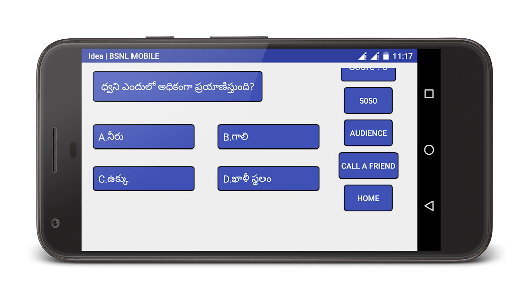 Run android online APK GK Quiz in Telugu from MyAndroid or emulate GK Quiz in Telugu using MyAndroid