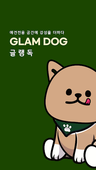 Run android online APK GLAMDOG from MyAndroid or emulate GLAMDOG using MyAndroid