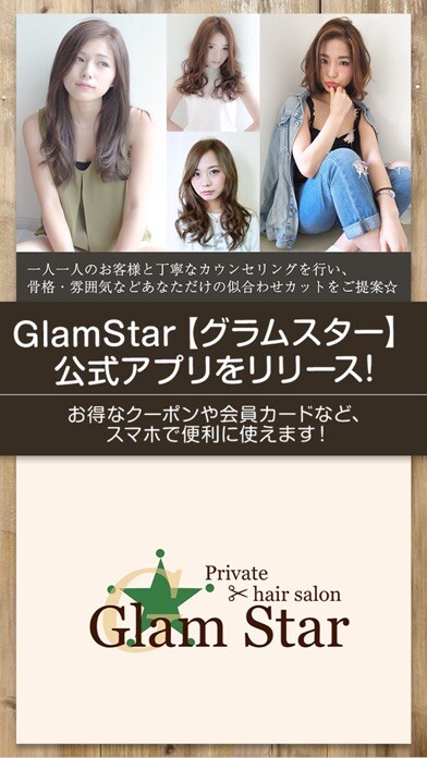 Emulate iPhone app GlamStar【グラムスター】 using MyAndroid Emulate iPhone app GlamStar【グラムスター】 using MyAndroid