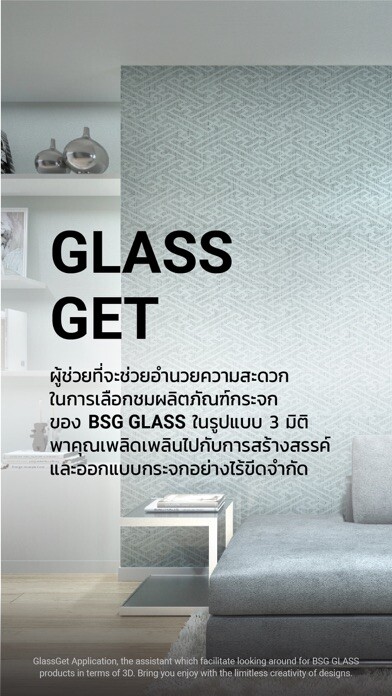Emulate iPhone app GlassGet using MyAndroid Emulate iPhone app GlassGet using MyAndroid