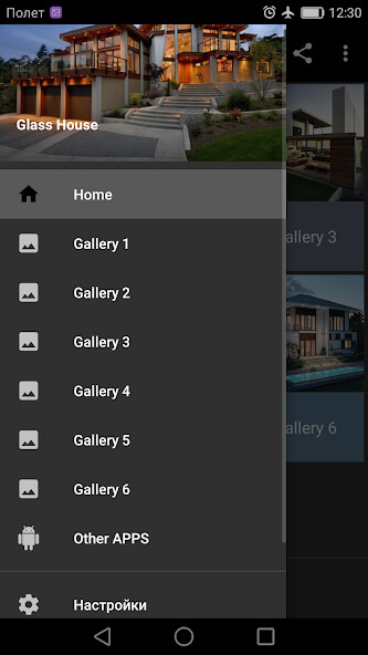 Run android online APK Glass House from MyAndroid or emulate Glass House using MyAndroid Run android online APK Glass House from MyAndroid or emulate Glass House using MyAndroid