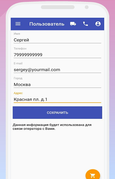 Run android online APK Glavlinza.ru from MyAndroid or emulate Glavlinza.ru using MyAndroid