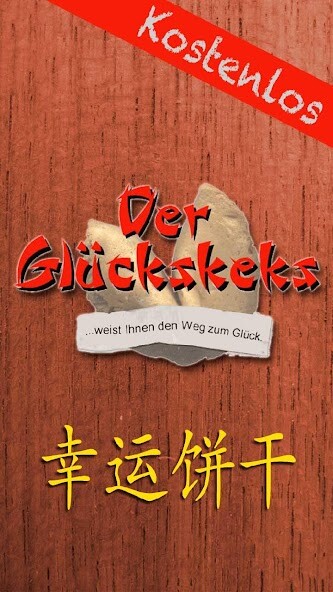 Run android online APK Glückskekse from MyAndroid or emulate Glückskekse using MyAndroid Run android online APK Glückskekse from MyAndroid or emulate Glückskekse using MyAndroid