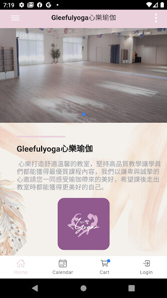 Run android online APK Gleefulyoga from MyAndroid or emulate Gleefulyoga using MyAndroid Run android online APK Gleefulyoga from MyAndroid or emulate Gleefulyoga using MyAndroid