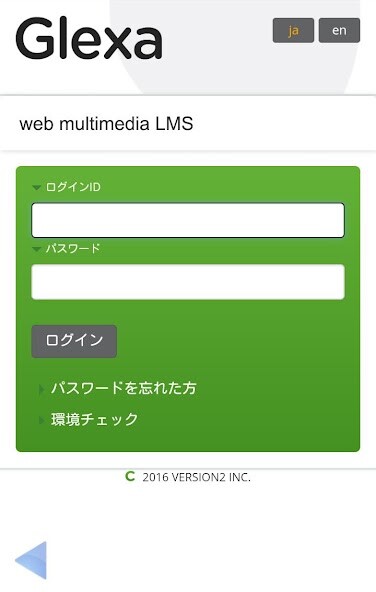 Run android online APK Glexa mobile from MyAndroid or emulate Glexa mobile using MyAndroid Run android online APK Glexa mobile from MyAndroid or emulate Glexa mobile using MyAndroid
