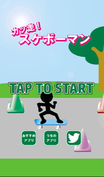 Run android online APK Gliding Skateboard man. from MyAndroid or emulate Gliding Skateboard man. using MyAndroid