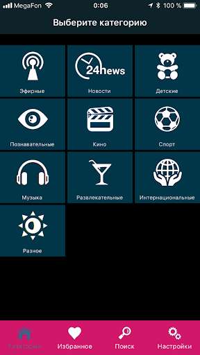 Run android online APK GLOBAL ALANIA TV from MyAndroid or emulate GLOBAL ALANIA TV using MyAndroid