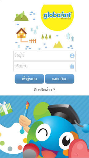 Emulate Android APK Global Art Family Emulate Android APK Global Art Family