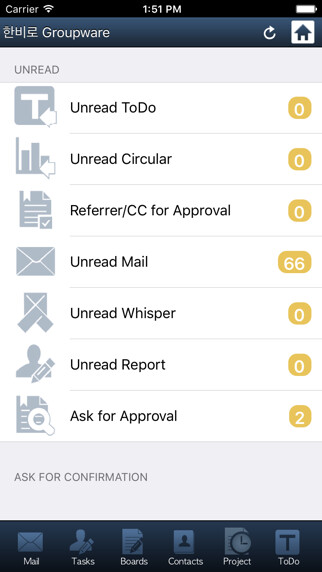 Emulate iPhone app Global Groupware using MyAndroid Emulate iPhone app Global Groupware using MyAndroid