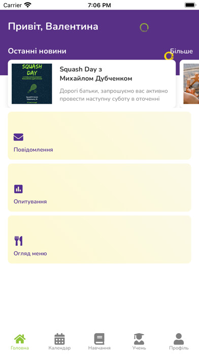 Emulate iPhone app GlobalKids using MyAndroid