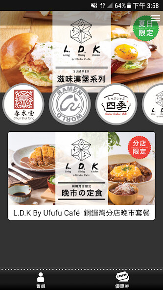 Run android online APK GlobalLink Dining Club from MyAndroid or emulate GlobalLink Dining Club using MyAndroid