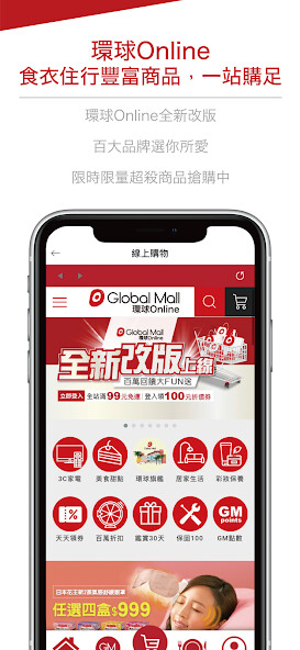 Run android online APK Global Mall ?????? from MyAndroid or emulate Global Mall ?????? using MyAndroid Run android online APK Global Mall ?????? from MyAndroid or emulate Global Mall ?????? using MyAndroid
