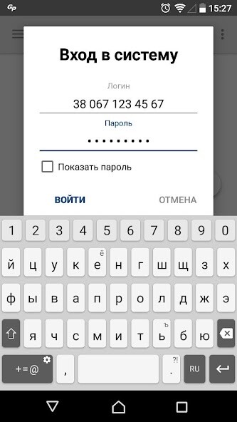 Run android online APK GlobalPay from MyAndroid or emulate GlobalPay using MyAndroid Run android online APK GlobalPay from MyAndroid or emulate GlobalPay using MyAndroid