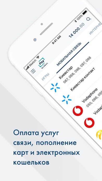 Emulate iPhone app GlobalPay UA using MyAndroid Emulate iPhone app GlobalPay UA using MyAndroid