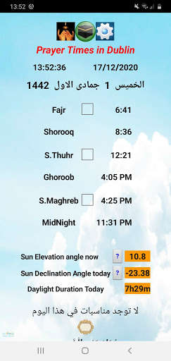 Run android online APK Global Salat Times for All Muslim from MyAndroid or emulate Global Salat Times for All Muslim using MyAndroid Run android online APK Global Salat Times for All Muslim from MyAndroid or emulate Global Salat Times for All Muslim using MyAndroid