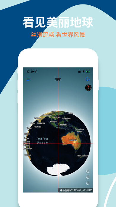 Emulate iPhone app Globe Earth-Custom map source using MyAndroid Emulate iPhone app Globe Earth-Custom map source using MyAndroid