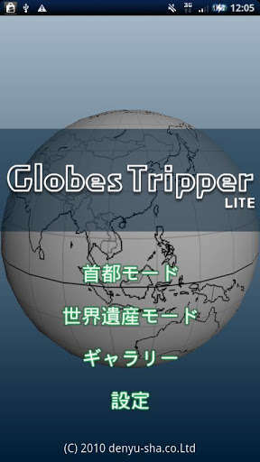 Run android online APK Globes Tripper LITE from MyAndroid or emulate Globes Tripper LITE using MyAndroid Run android online APK Globes Tripper LITE from MyAndroid or emulate Globes Tripper LITE using MyAndroid