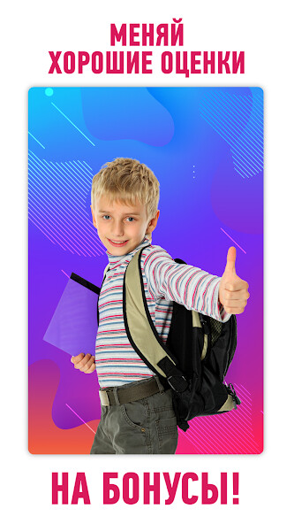 Run android online APK GLOBUS BEST from MyAndroid or emulate GLOBUS BEST using MyAndroid